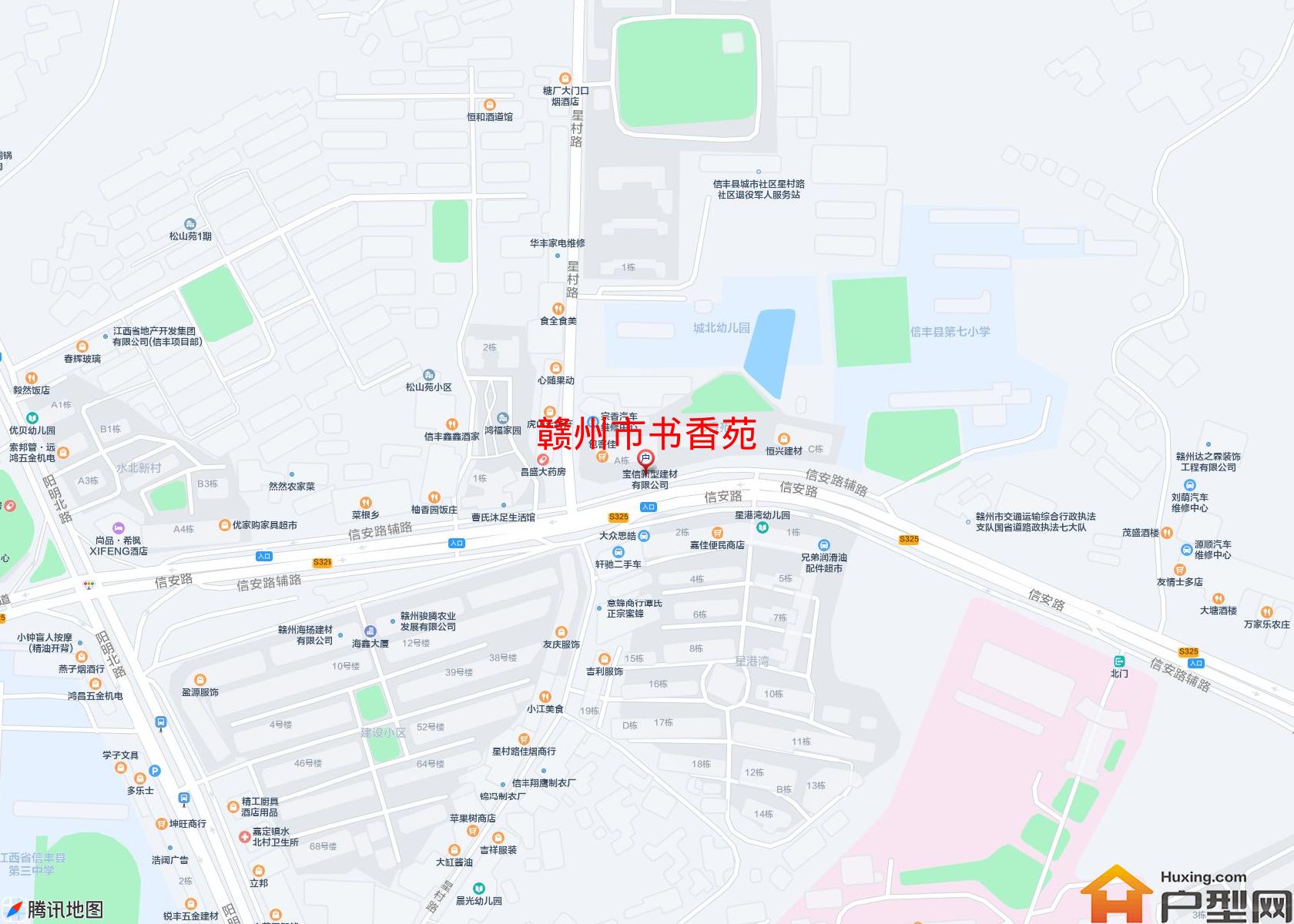 书香苑小区 - 户型网
