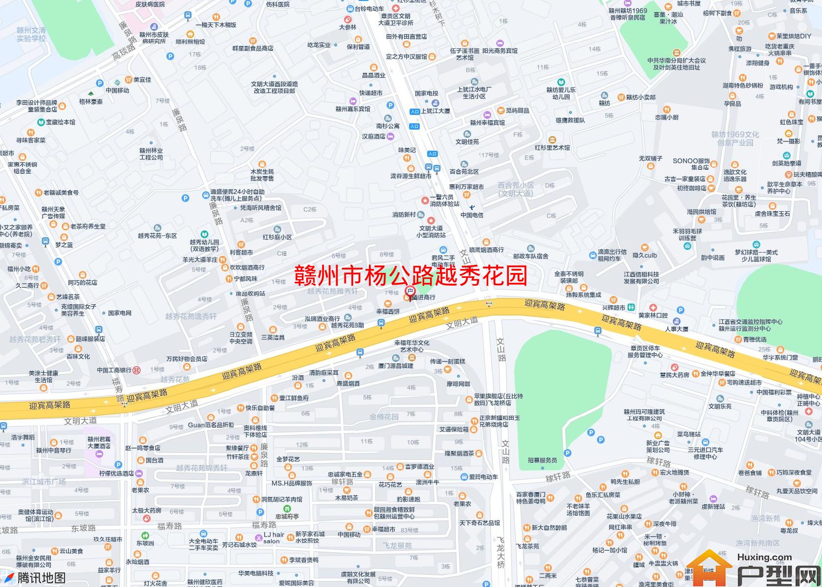 杨公路越秀花园小区 - 户型网