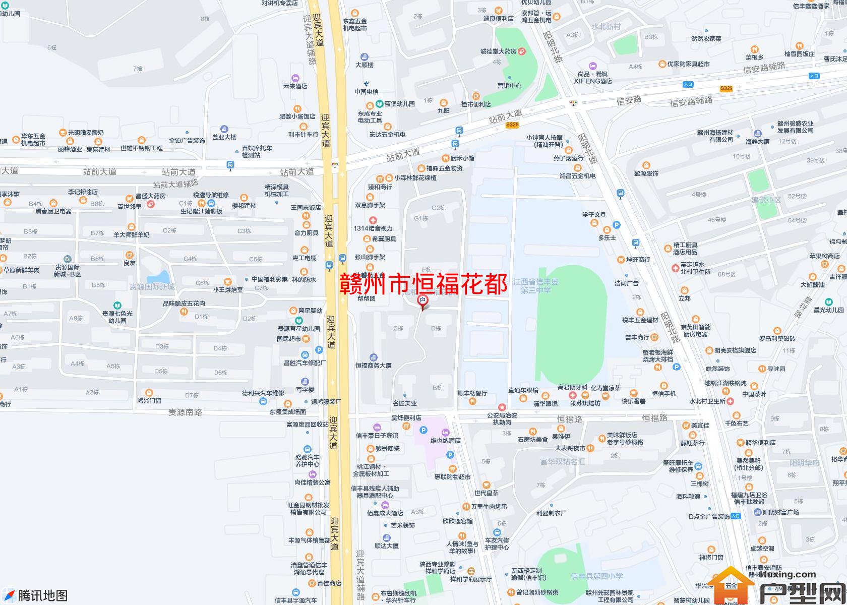 恒福花都小区 - 户型网