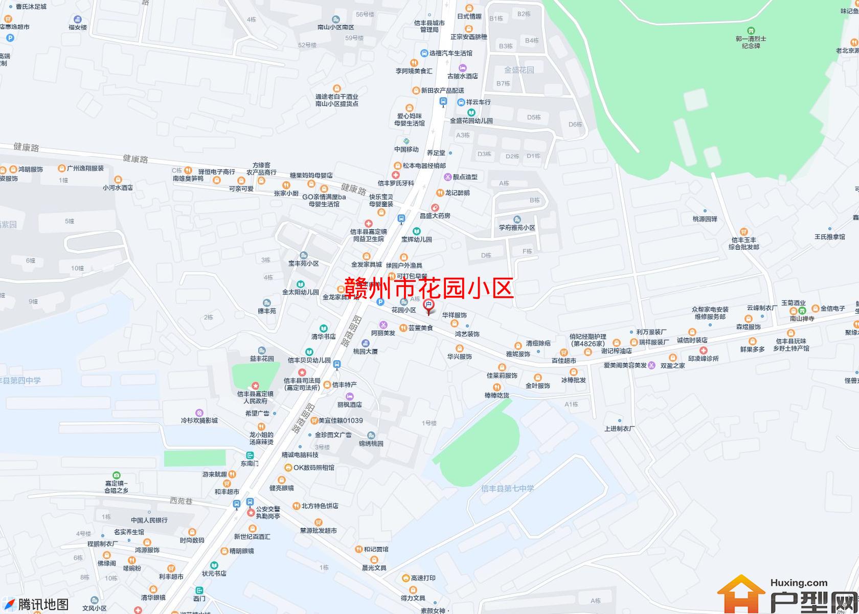 花园小区小区 - 户型网