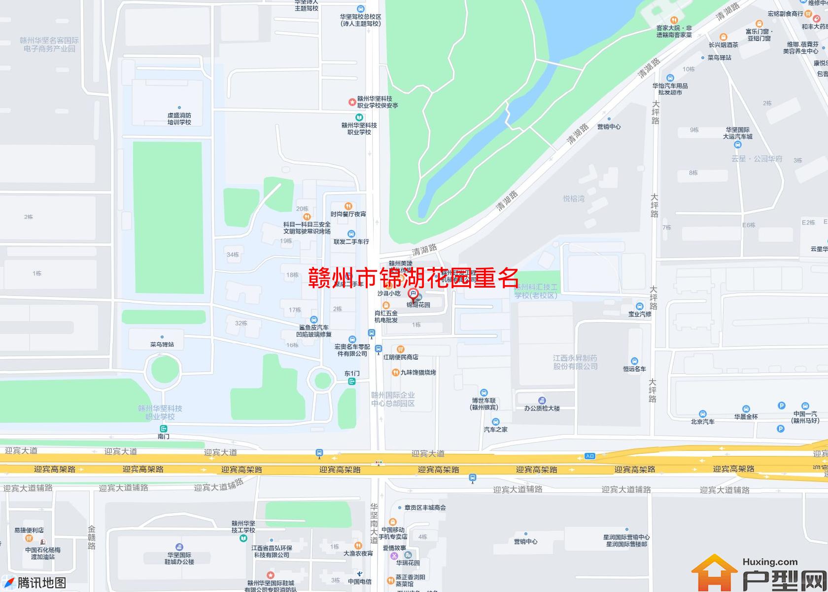 锦湖花园重名小区 - 户型网