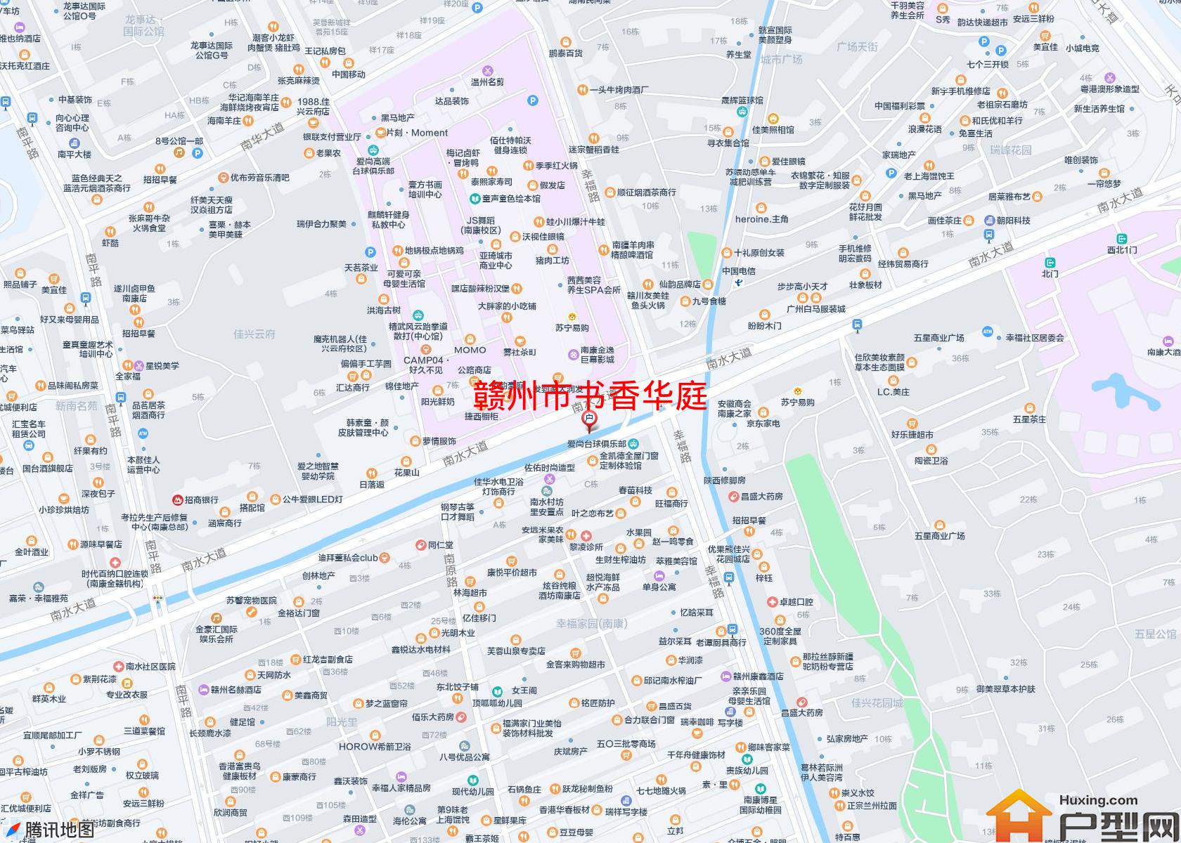 书香华庭小区 - 户型网