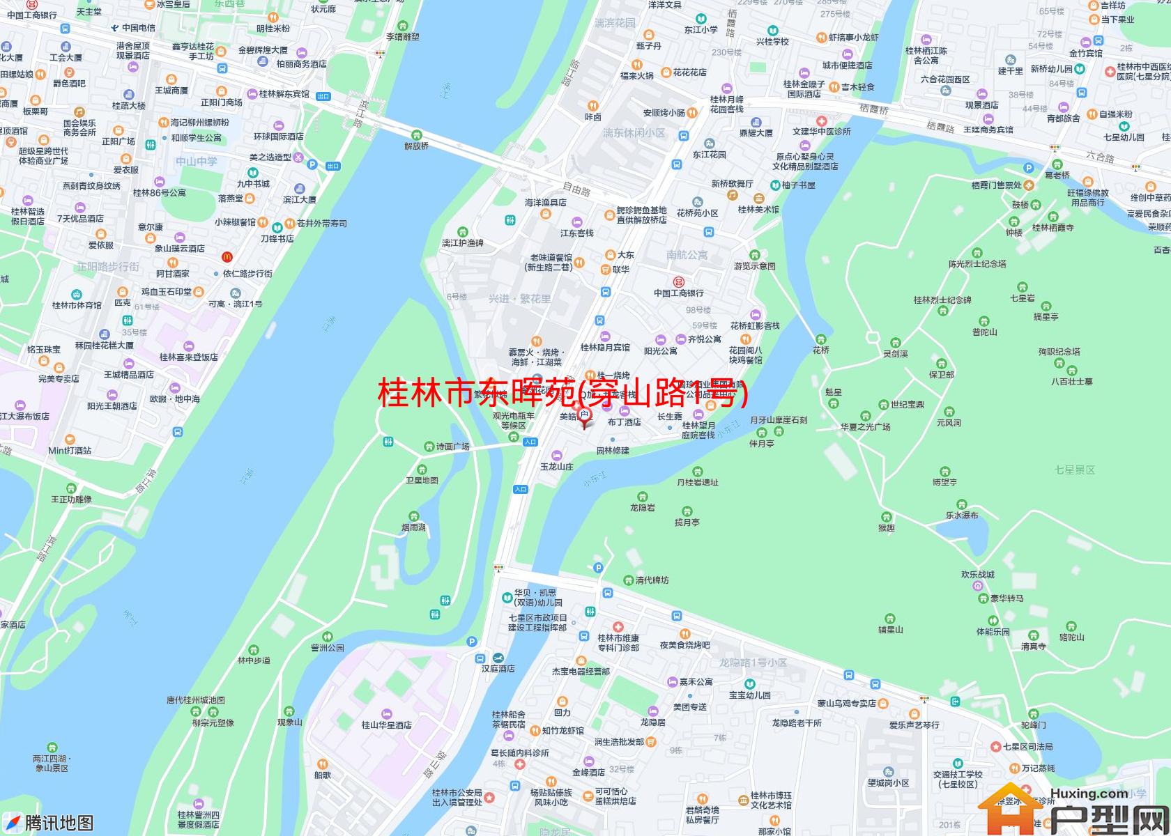 东晖苑(穿山路1号)小区 - 户型网