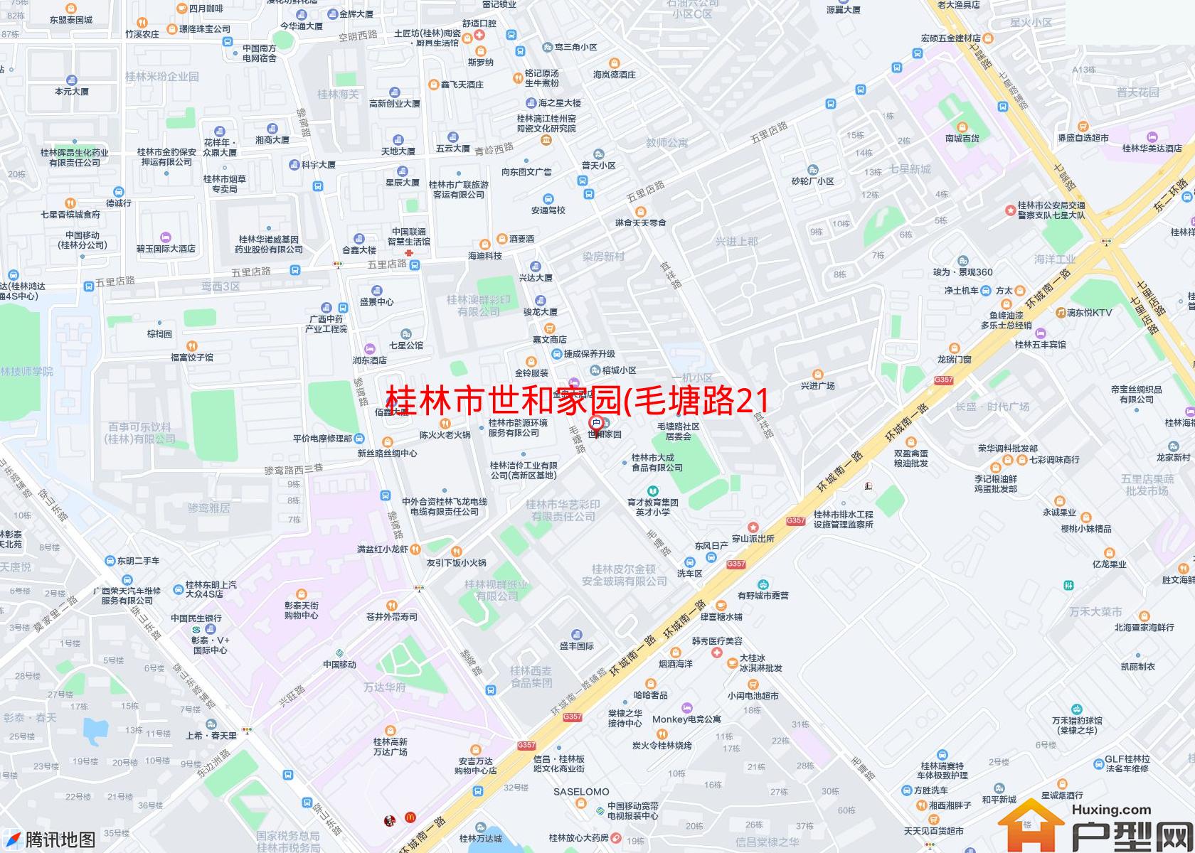 世和家园(毛塘路21号)小区 - 户型网