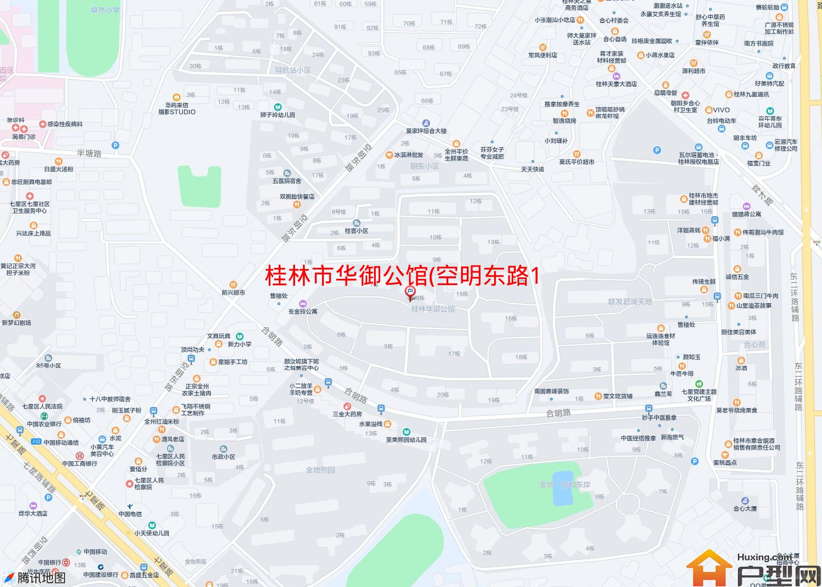华御公馆(空明东路12号)小区 - 户型网