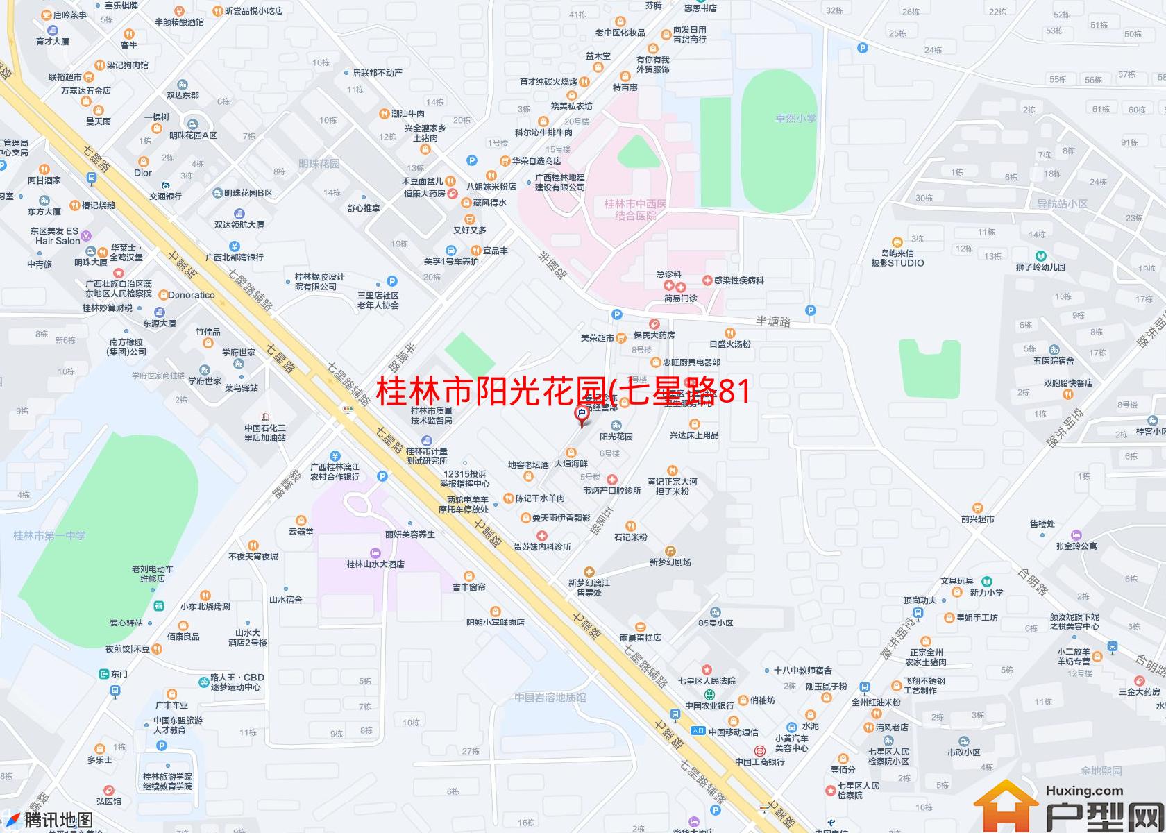 阳光花园(七星路81号)小区 - 户型网