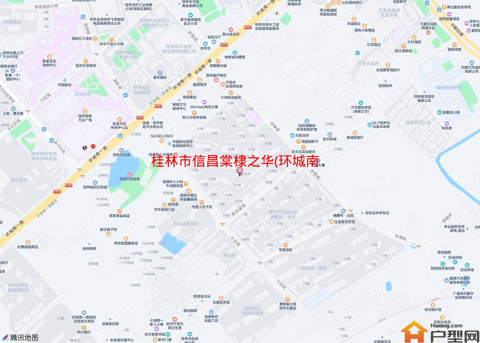 信昌棠棣之华(环城南一路9号)小区 - 户型网