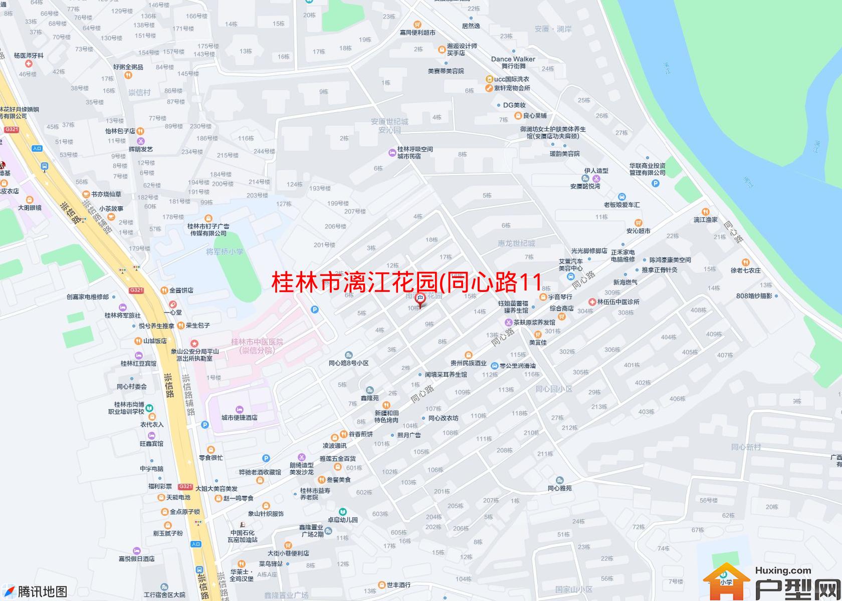漓江花园(同心路11号)小区 - 户型网