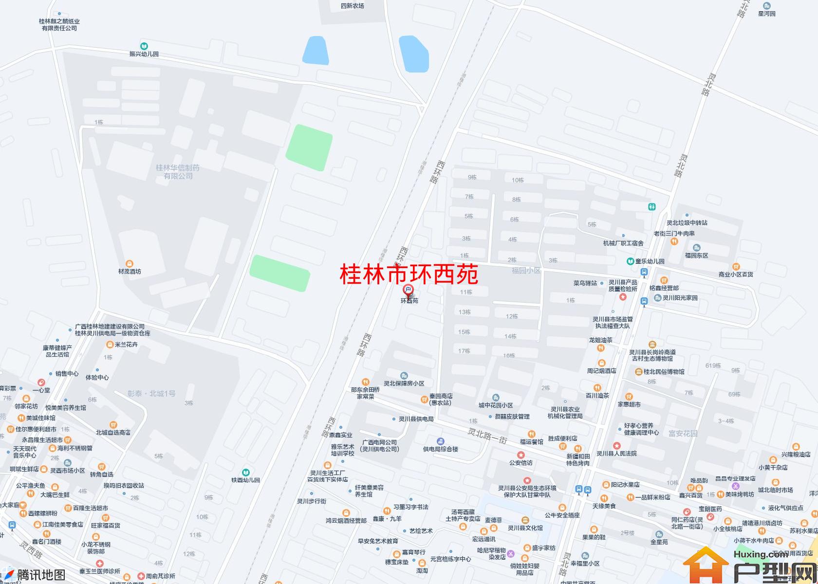 环西苑小区 - 户型网