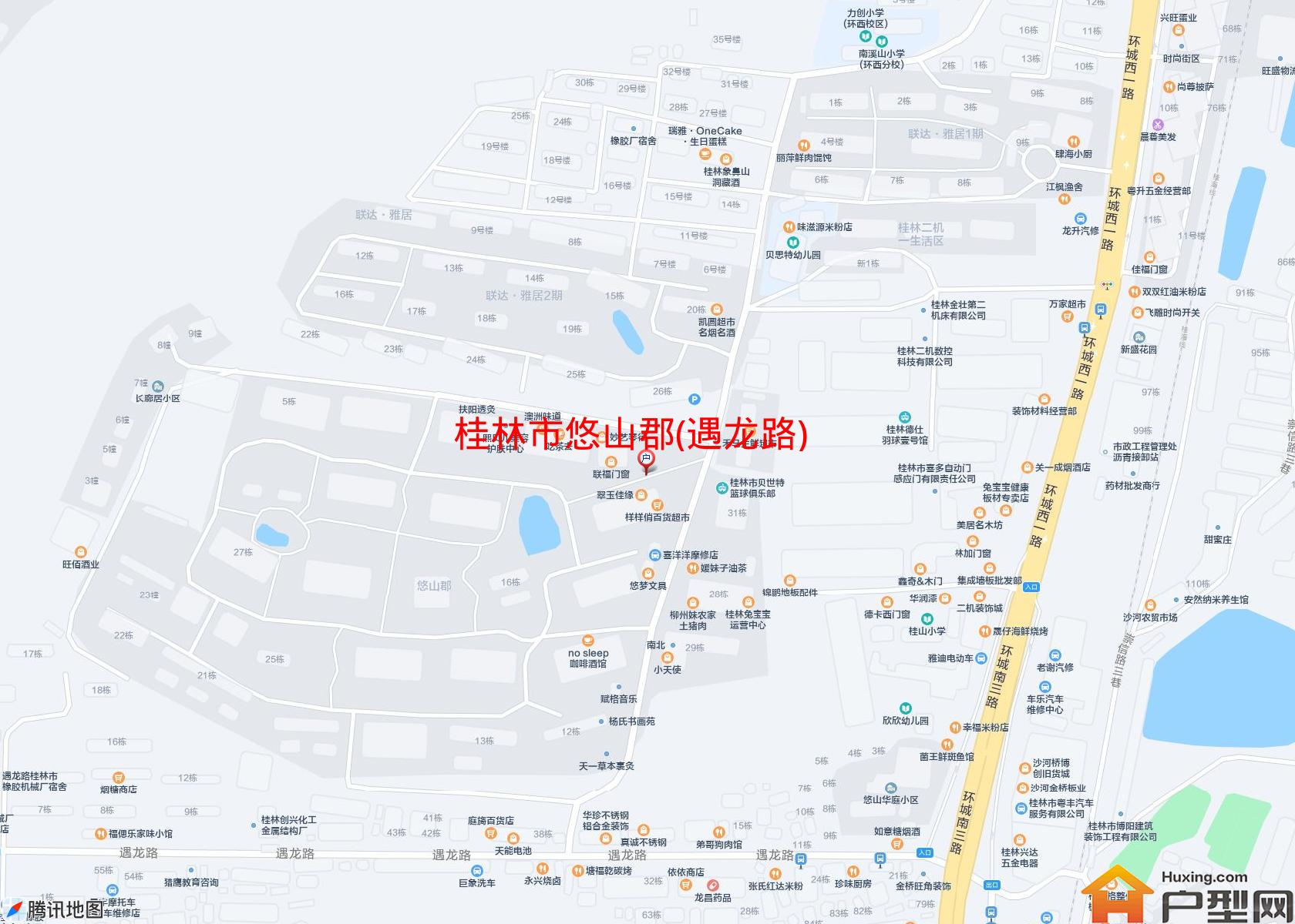 悠山郡(遇龙路)小区 - 户型网