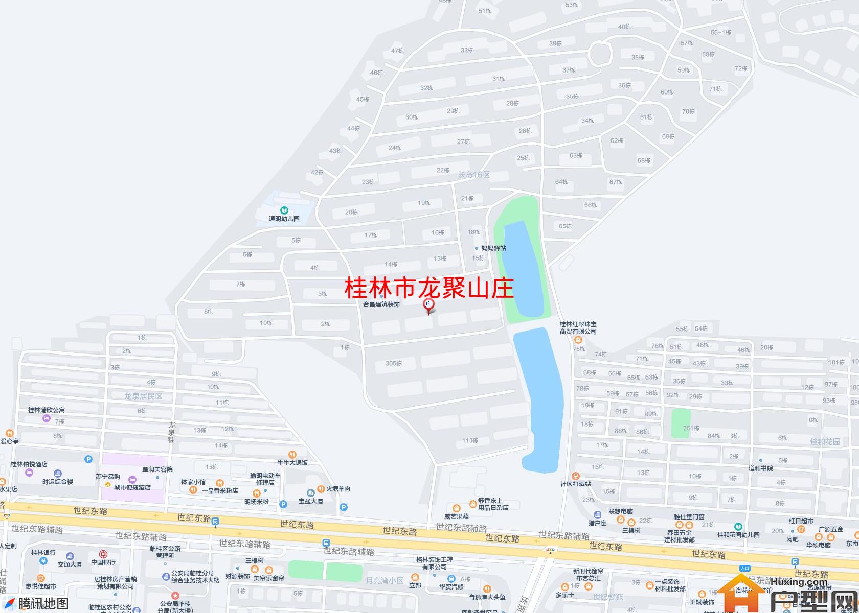 龙聚山庄小区 - 户型网