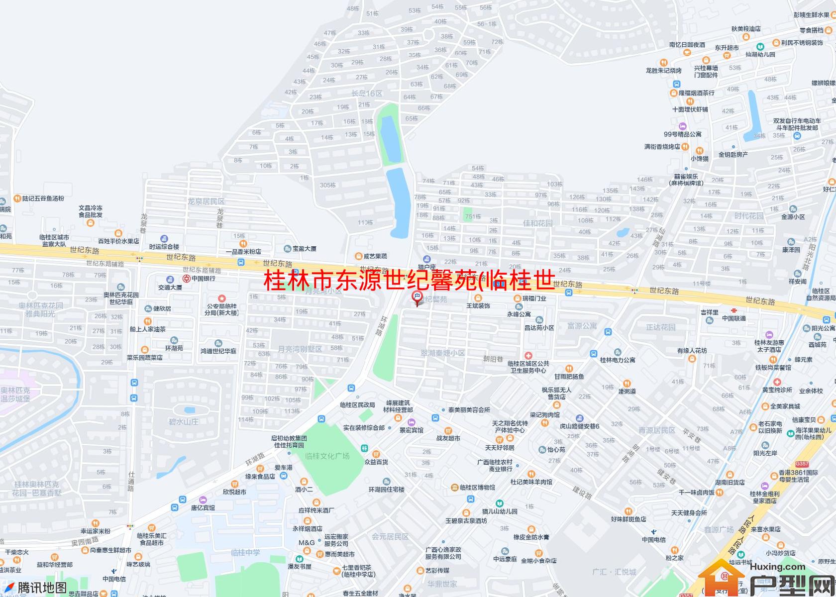 东源世纪馨苑(临桂世纪东路33号)小区 - 户型网