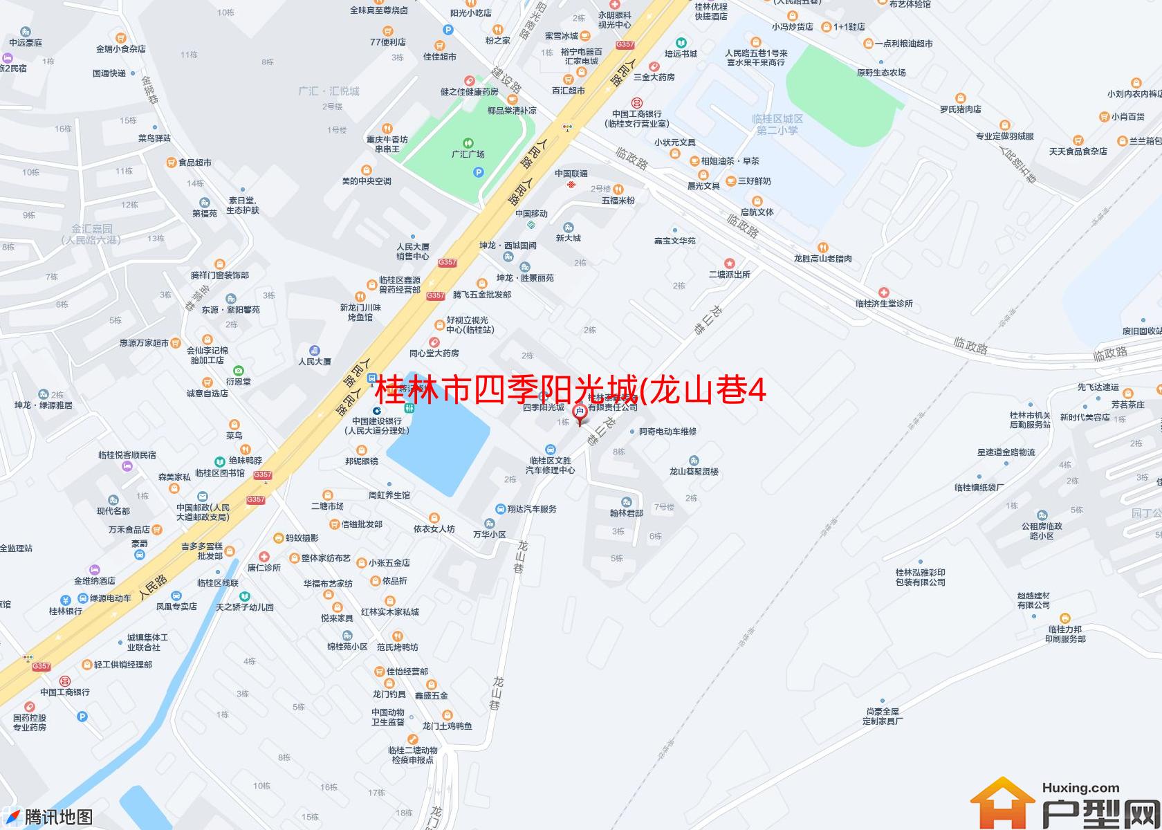 四季阳光城(龙山巷4号)小区 - 户型网