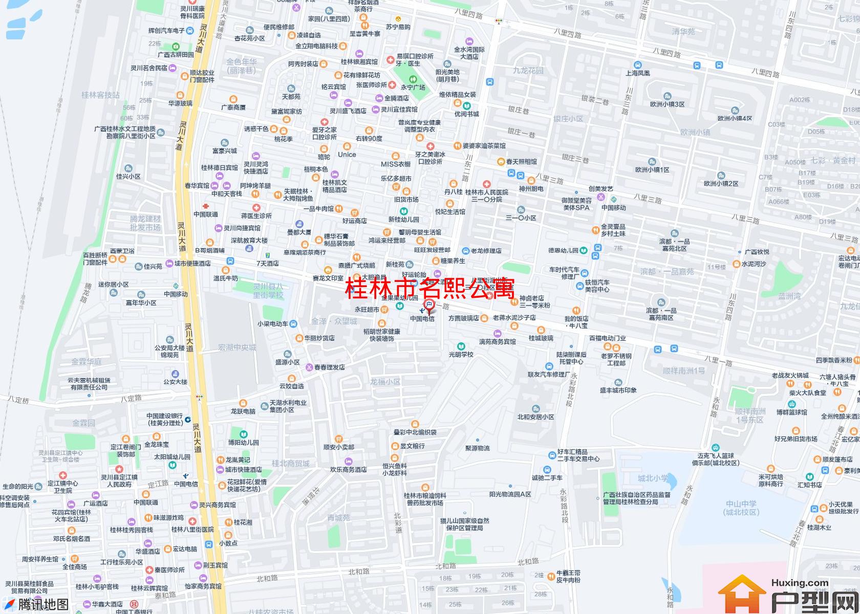 名熙公寓小区 - 户型网