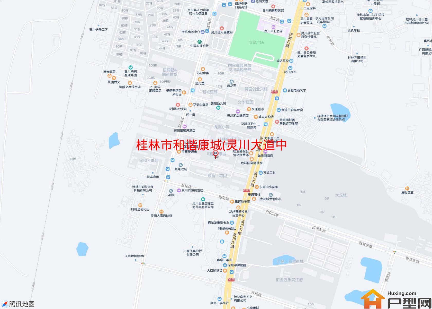 和谐康城(灵川大道中路176号)小区 - 户型网