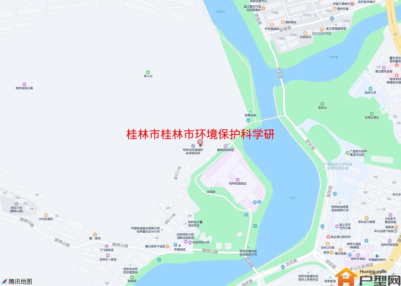 桂林市环境保护科学研究所宿舍小区 - 户型网