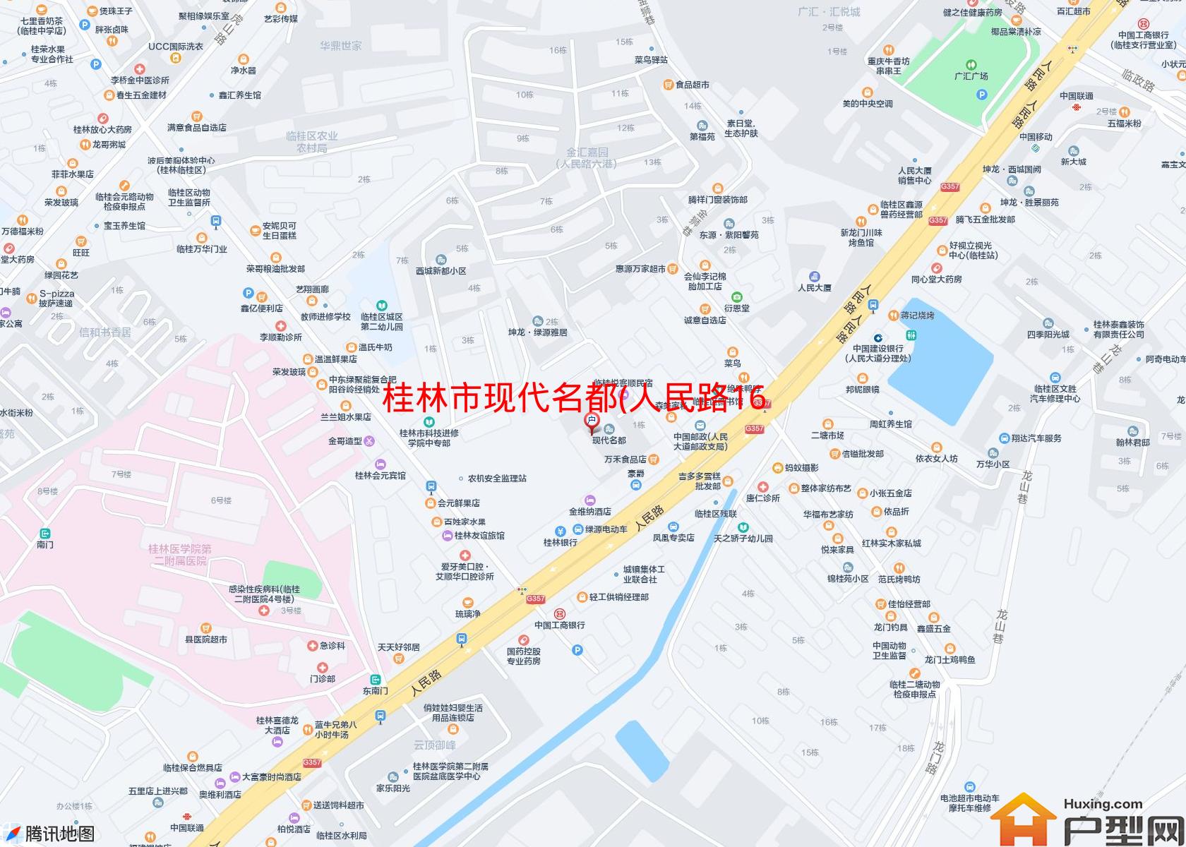 现代名都(人民路160号)小区 - 户型网
