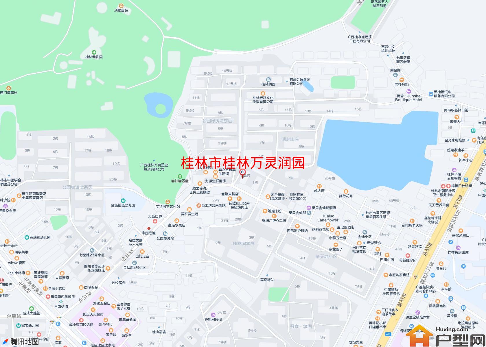 桂林万灵润园小区 - 户型网