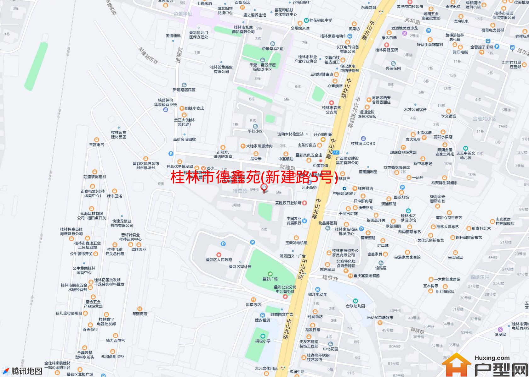 德鑫苑(新建路5号)小区 - 户型网