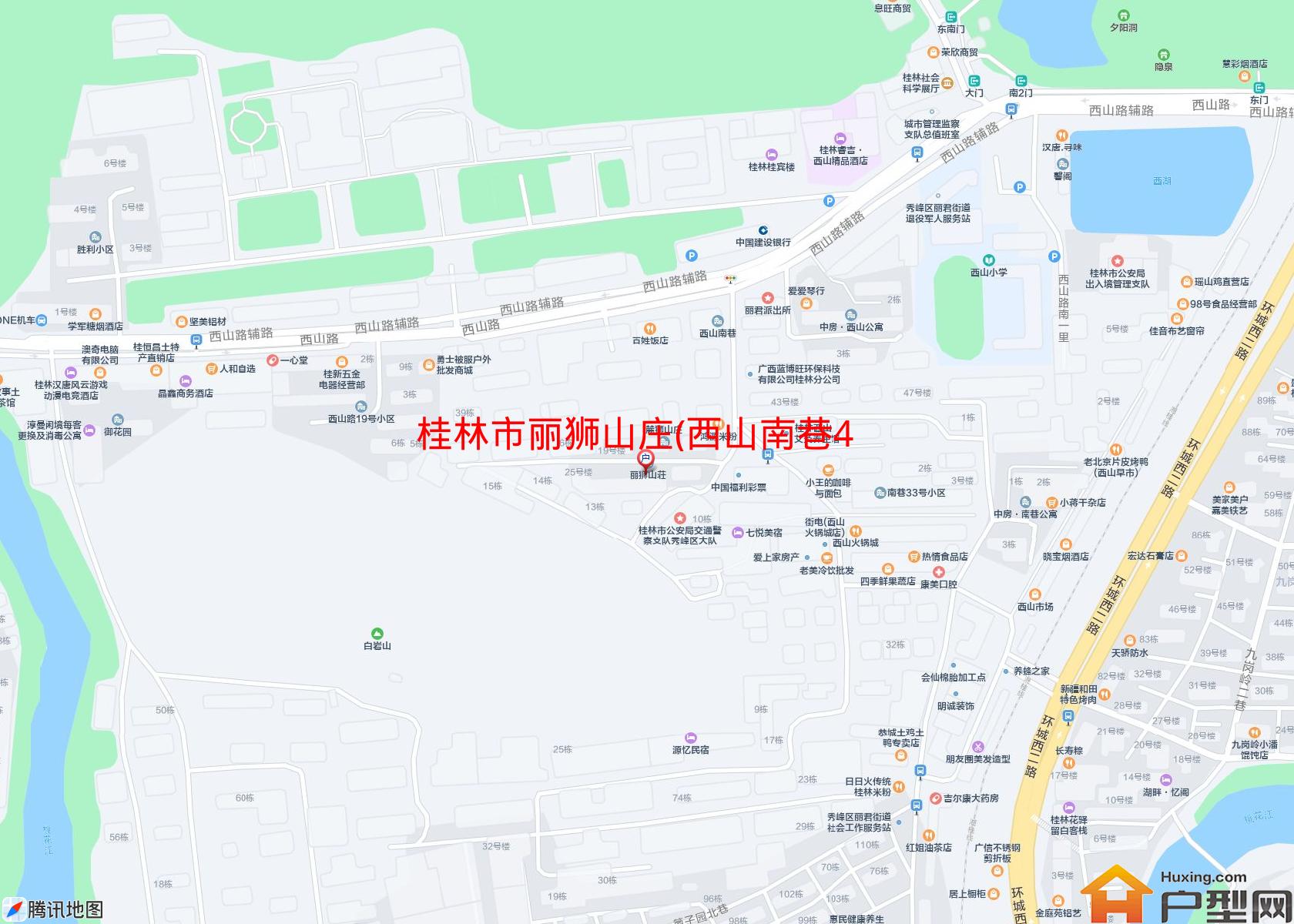 丽狮山庄(西山南巷40号)小区 - 户型网