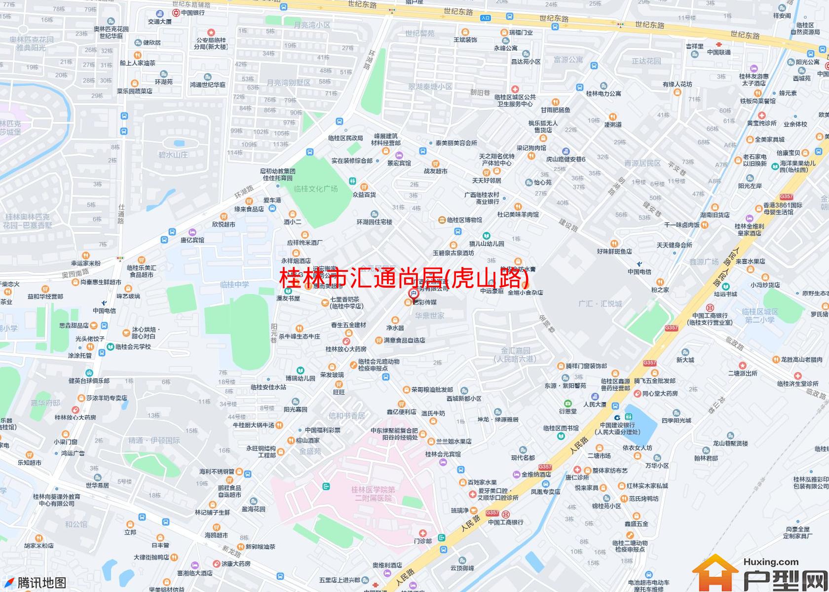 汇通尚居(虎山路)小区 - 户型网