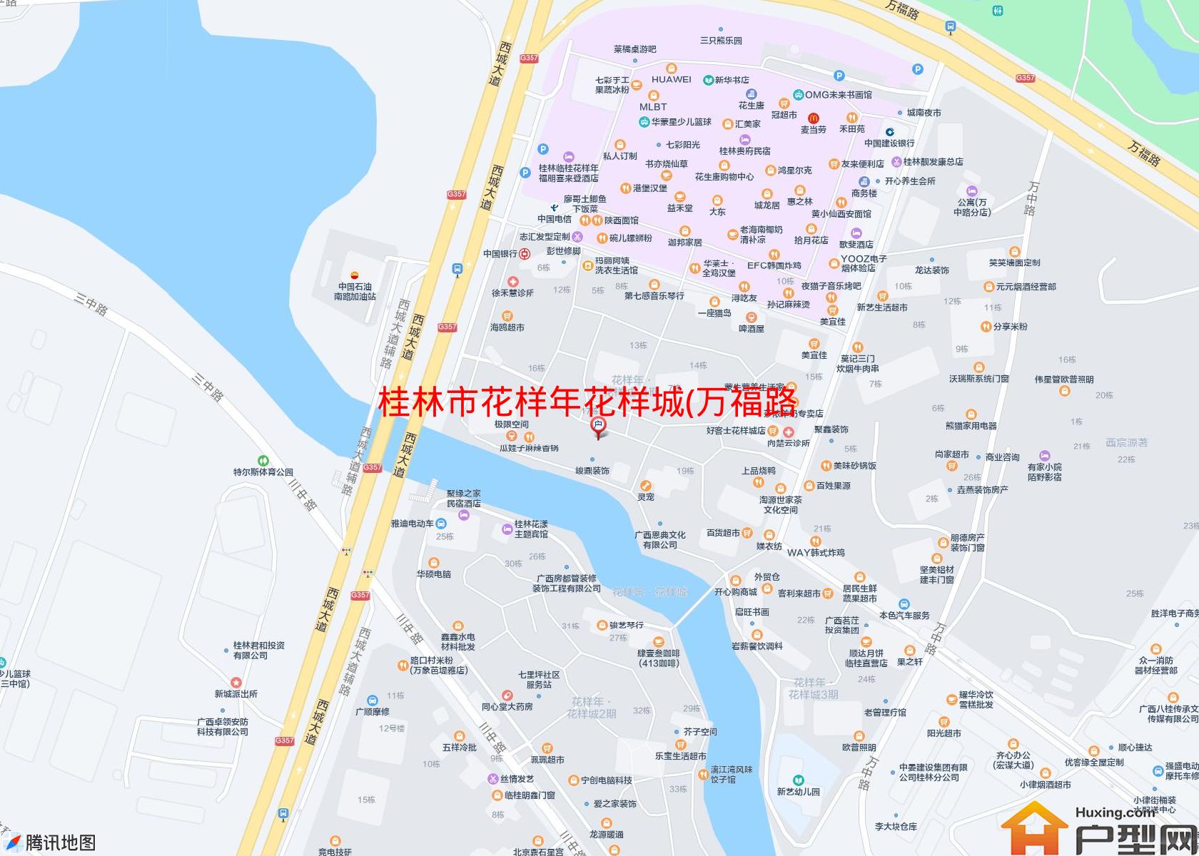 花样年花样城(万福路)小区 - 户型网