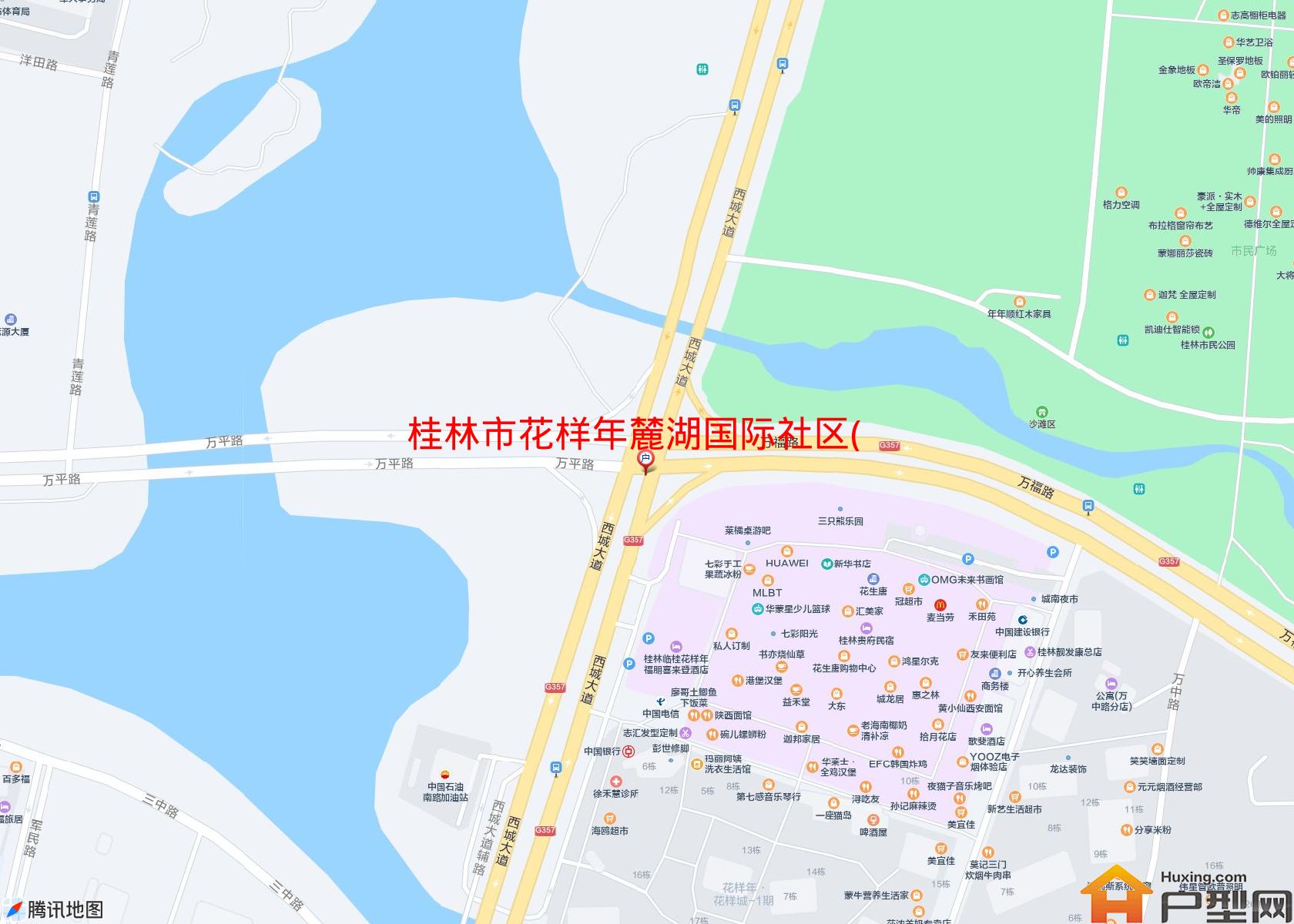 花样年麓湖国际社区(西城大道)小区 - 户型网