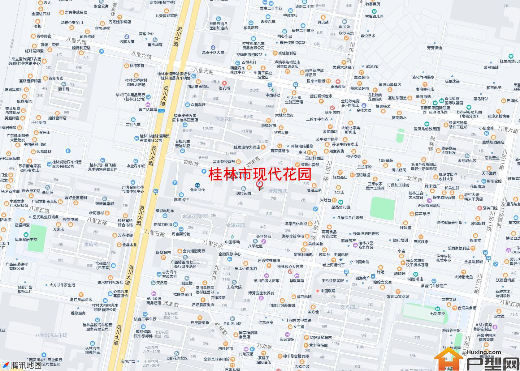 现代花园小区 - 户型网