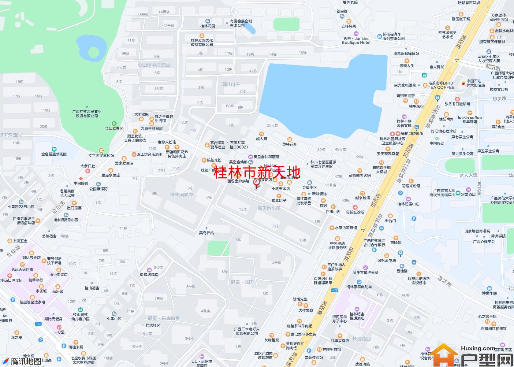新天地小区 - 户型网