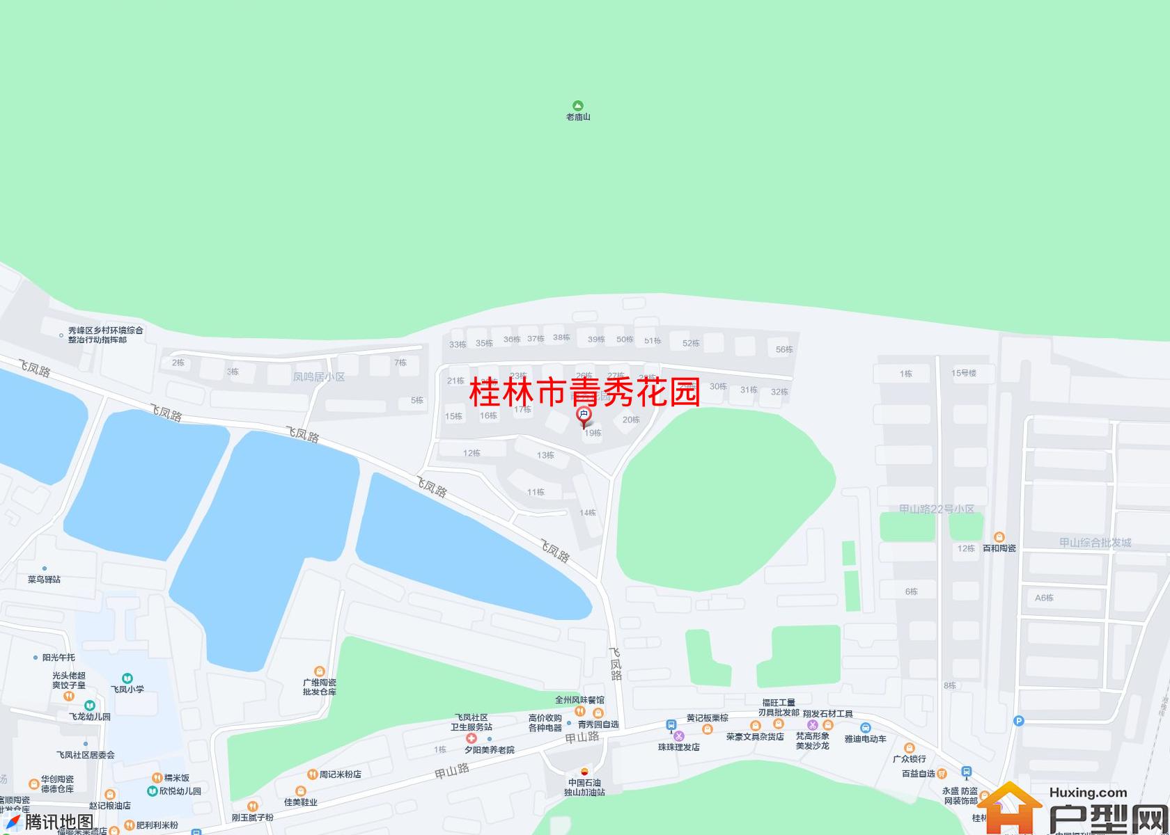 青秀花园小区 - 户型网