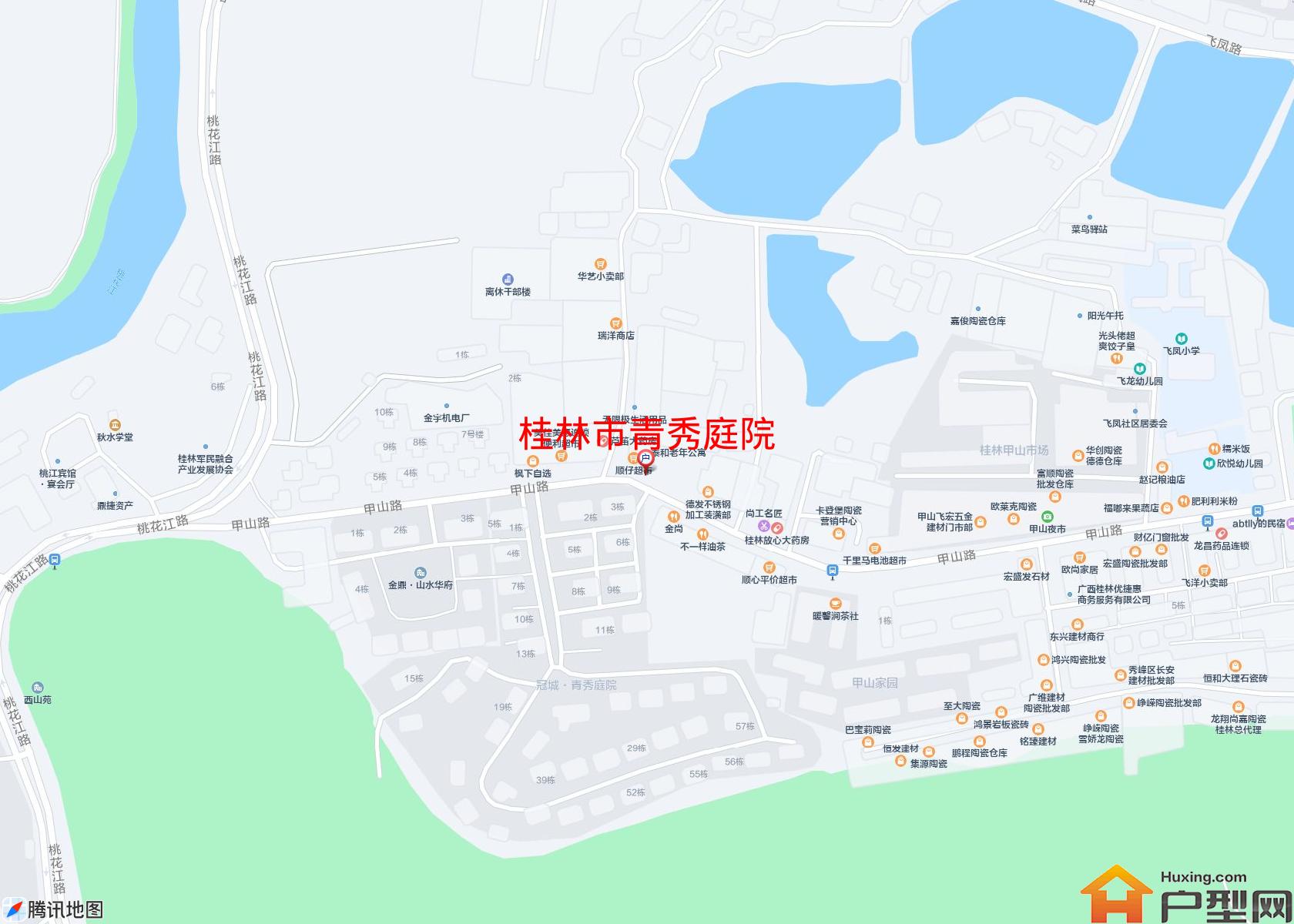青秀庭院小区 - 户型网