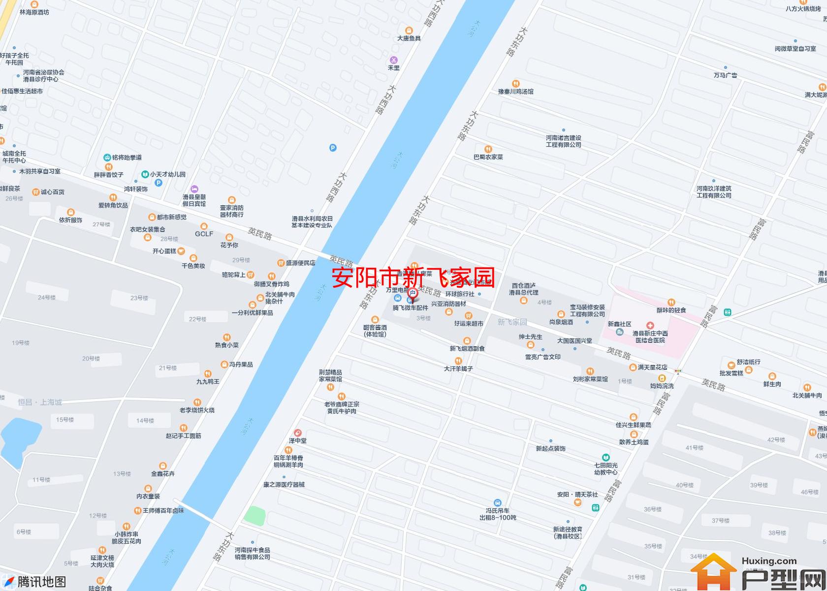 新飞家园小区 - 户型网