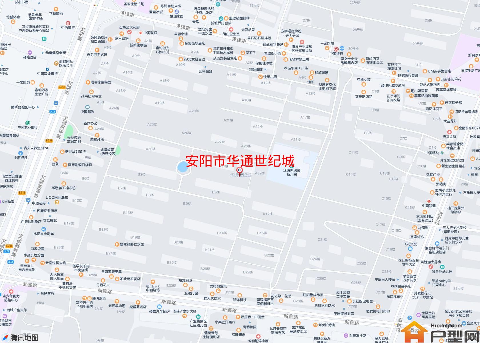 华通世纪城小区 - 户型网