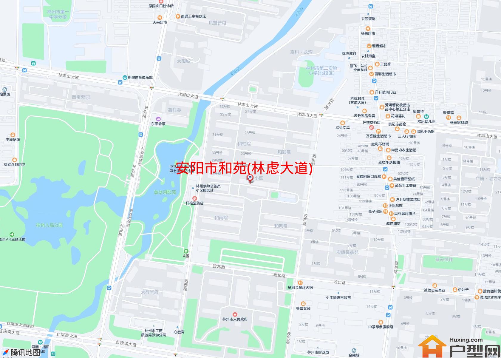 和苑(林虑大道)小区 - 户型网
