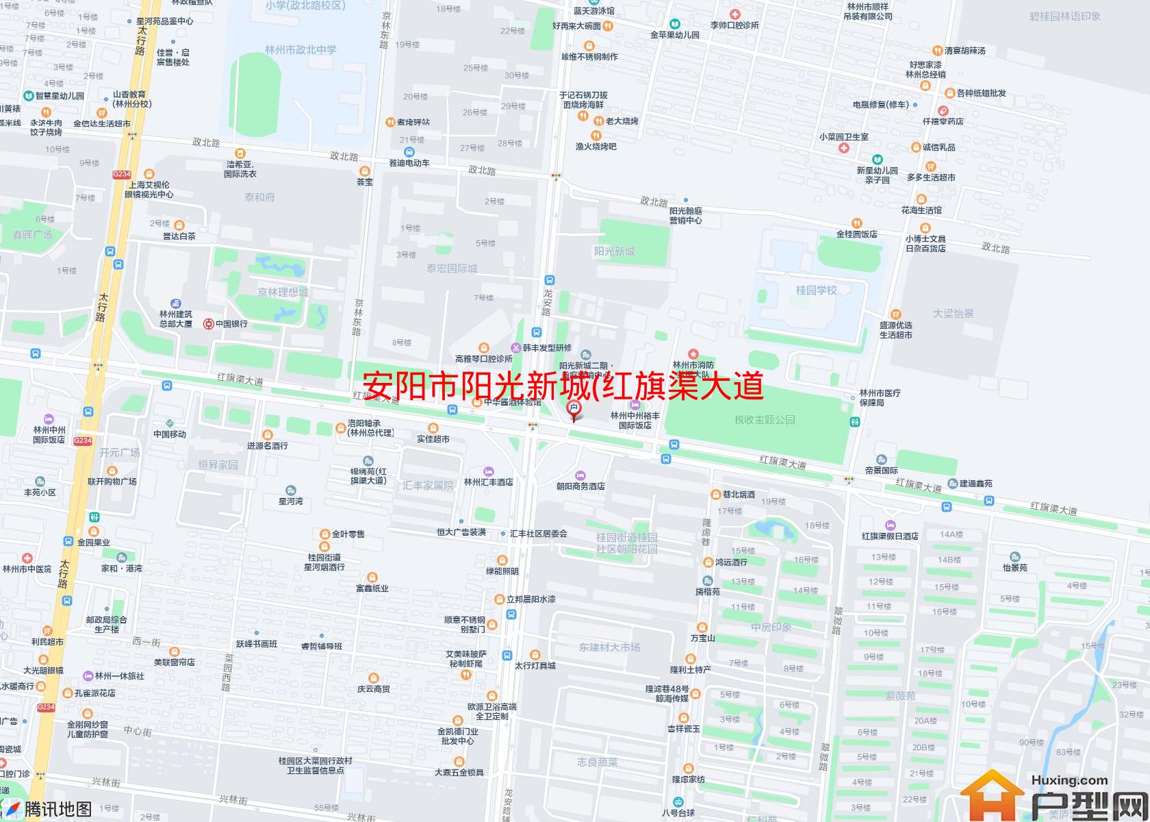 阳光新城(红旗渠大道)小区 - 户型网