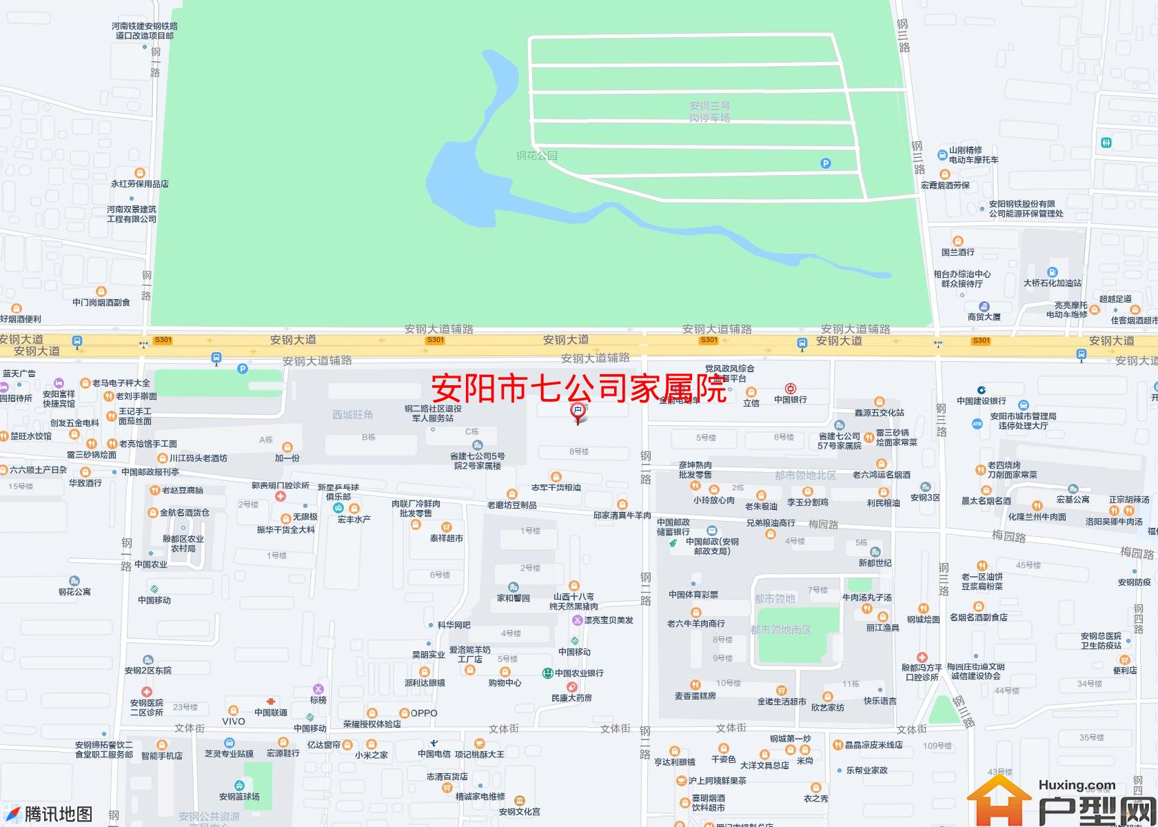 七公司家属院小区 - 户型网