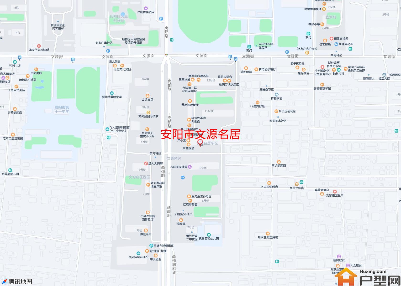 文源名居小区 - 户型网