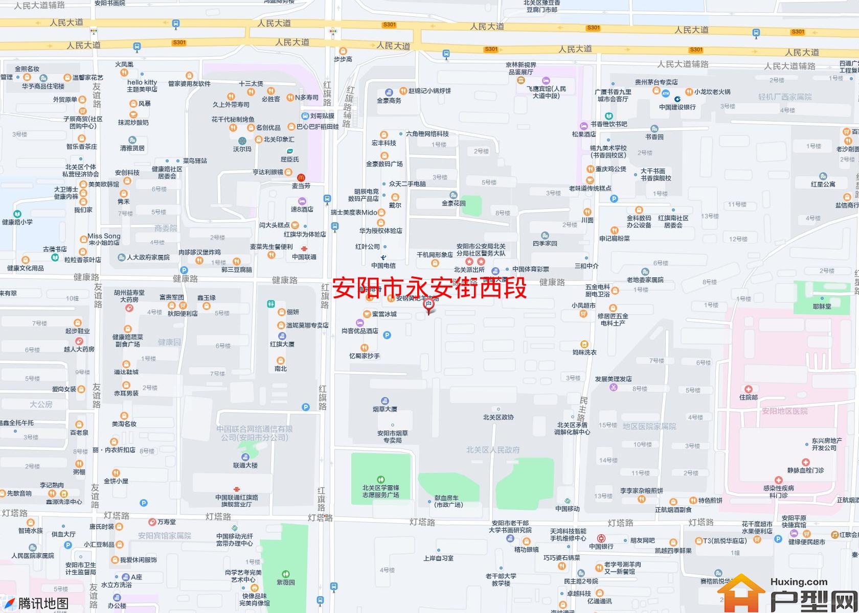 永安街西段小区 - 户型网