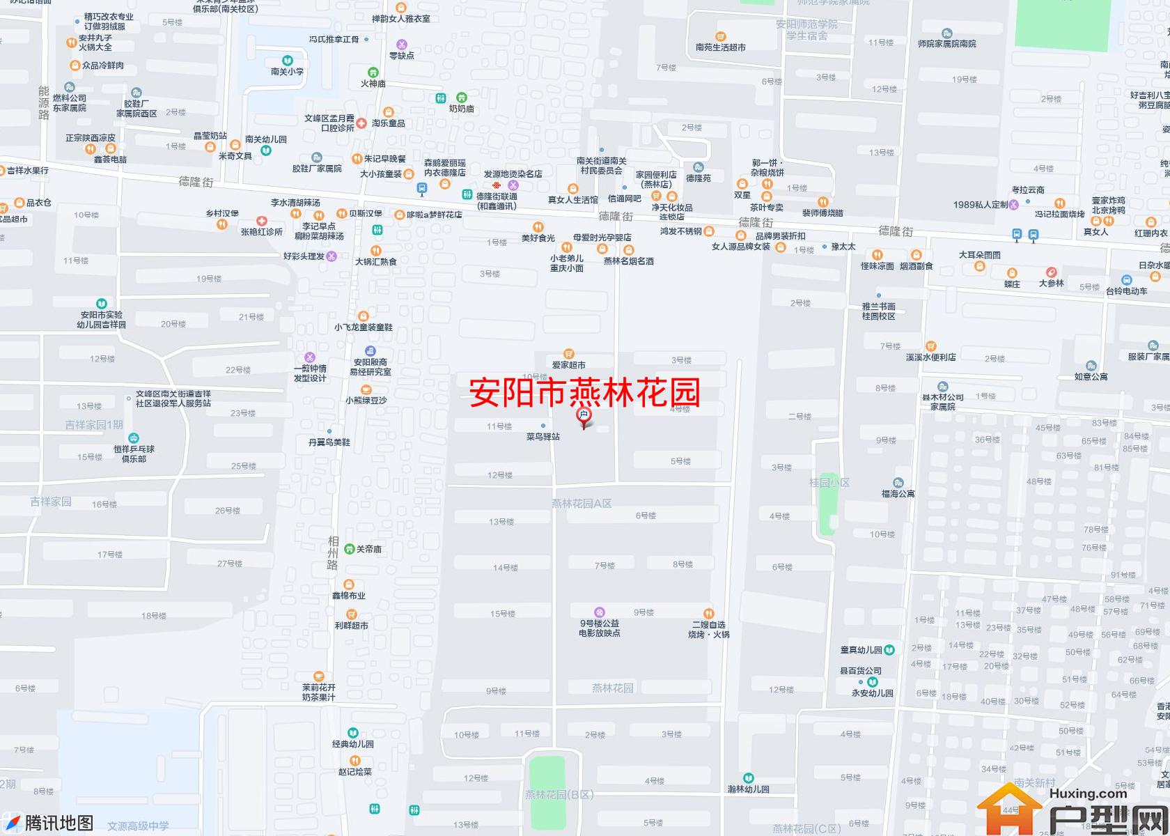 燕林花园小区 - 户型网