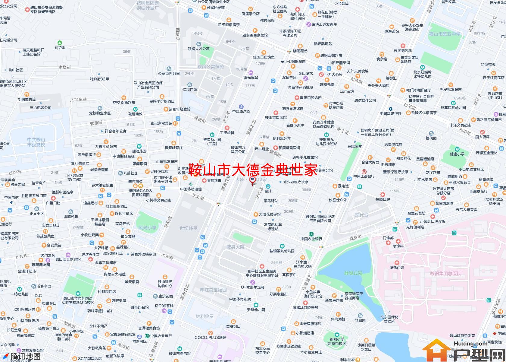 大德金典世家小区 - 户型网