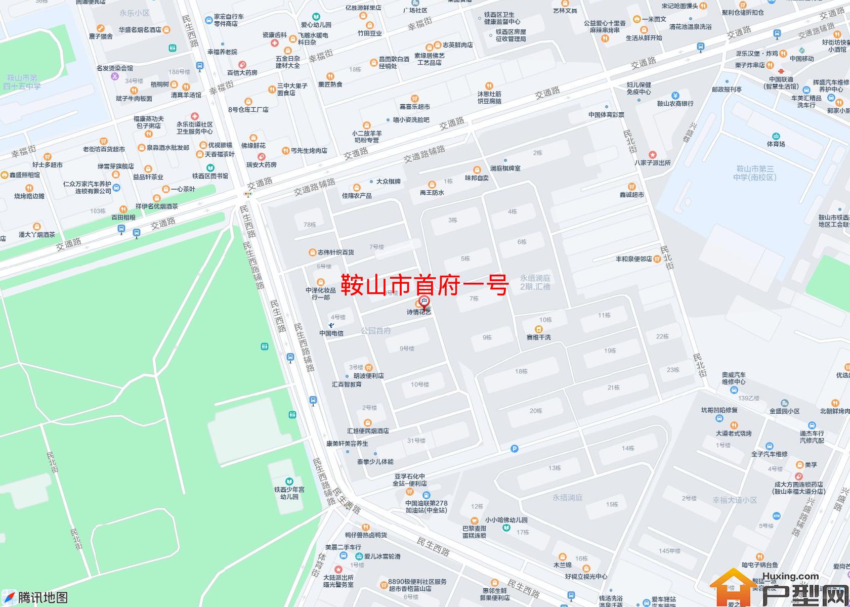 首府一号小区 - 户型网