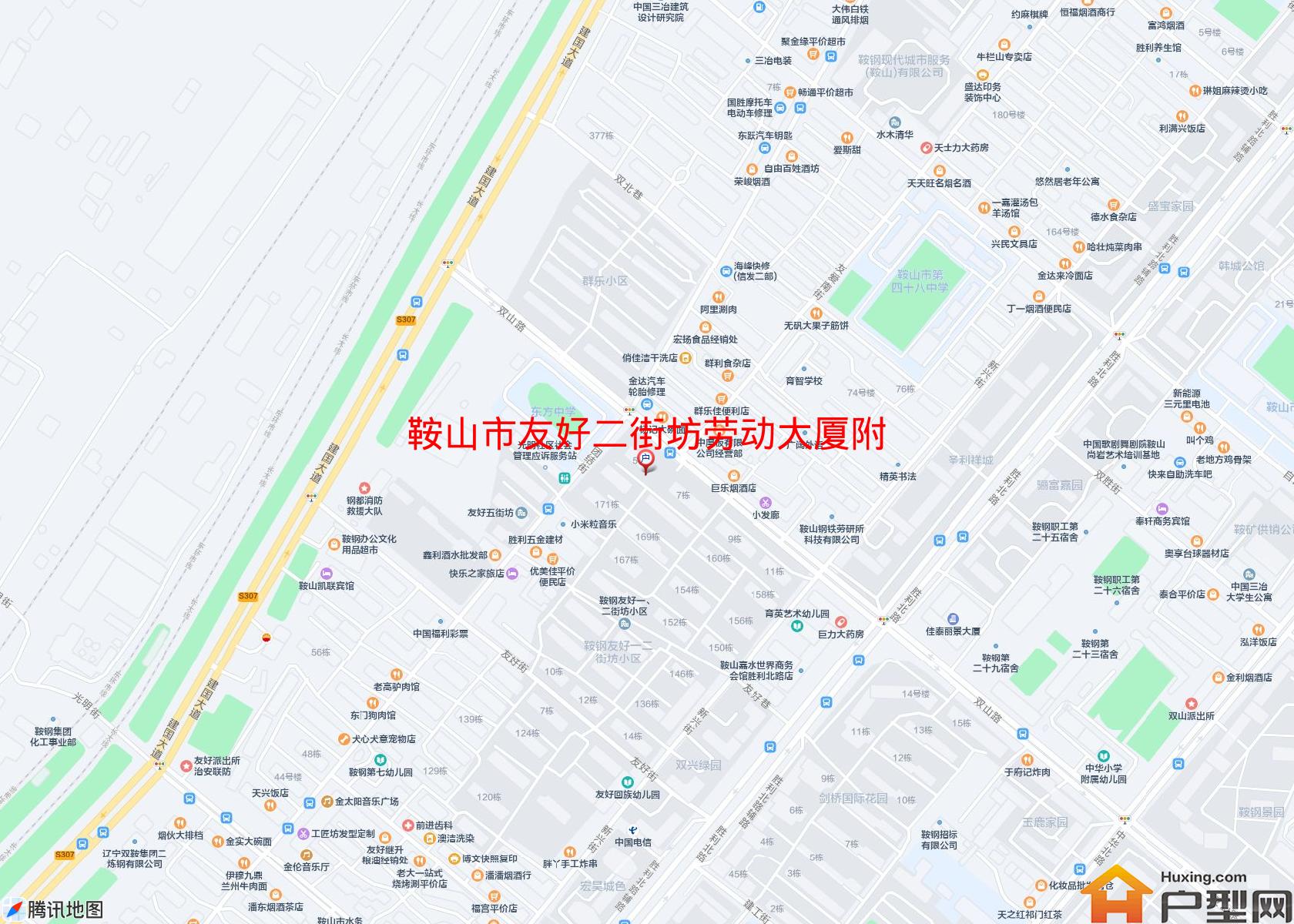 友好二街坊劳动大厦附小区 - 户型网