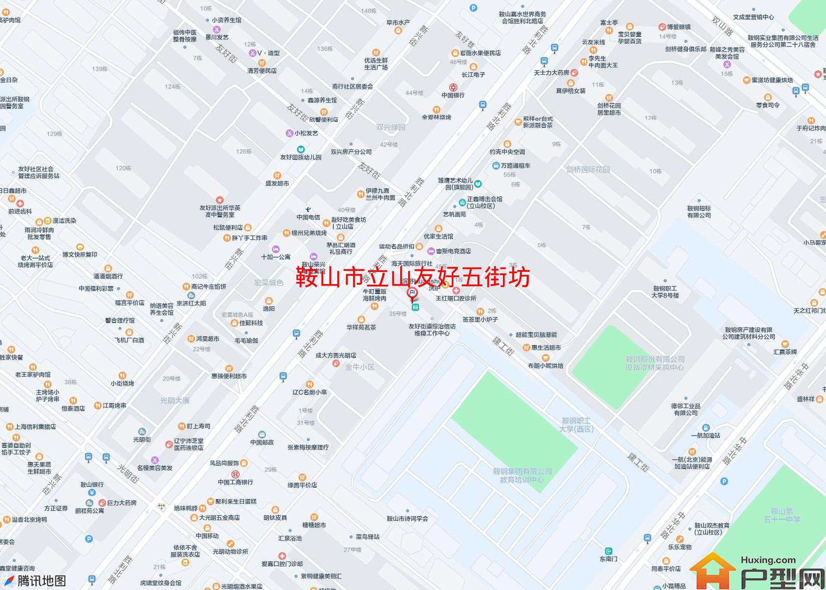 立山友好五街坊小区 - 户型网