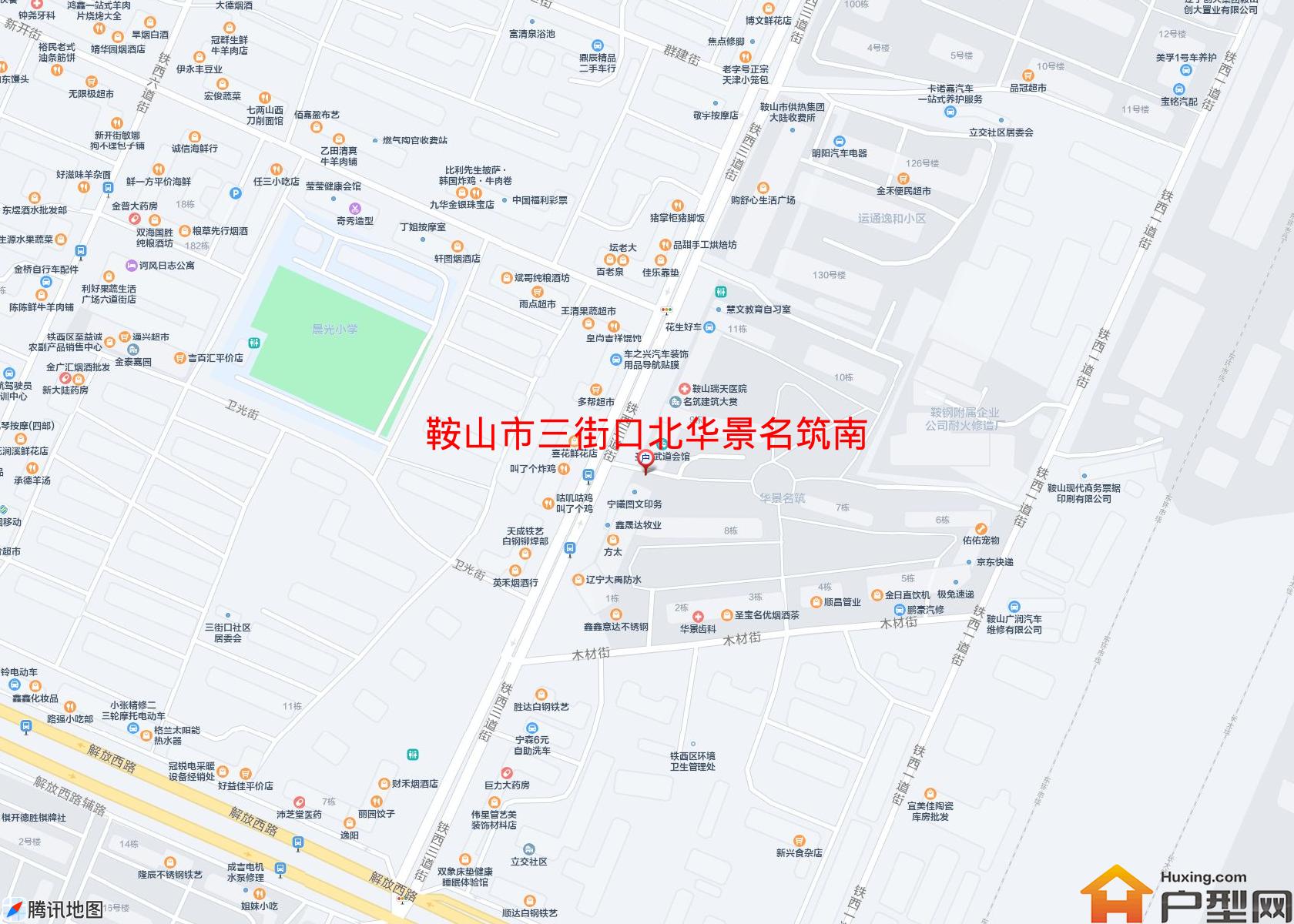 三街口北华景名筑南小区 - 户型网