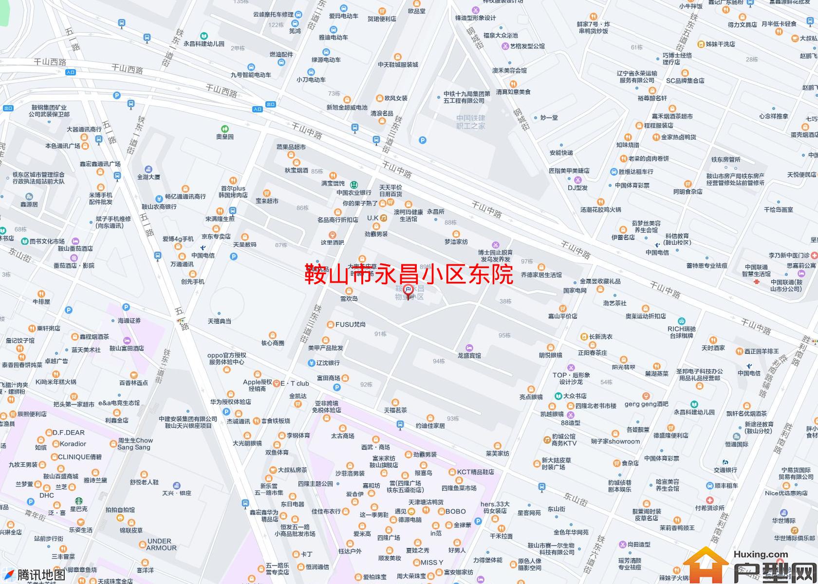 永昌小区东院小区 - 户型网