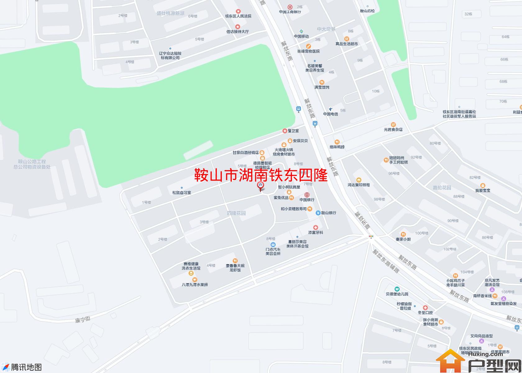 湖南铁东四隆小区 - 户型网