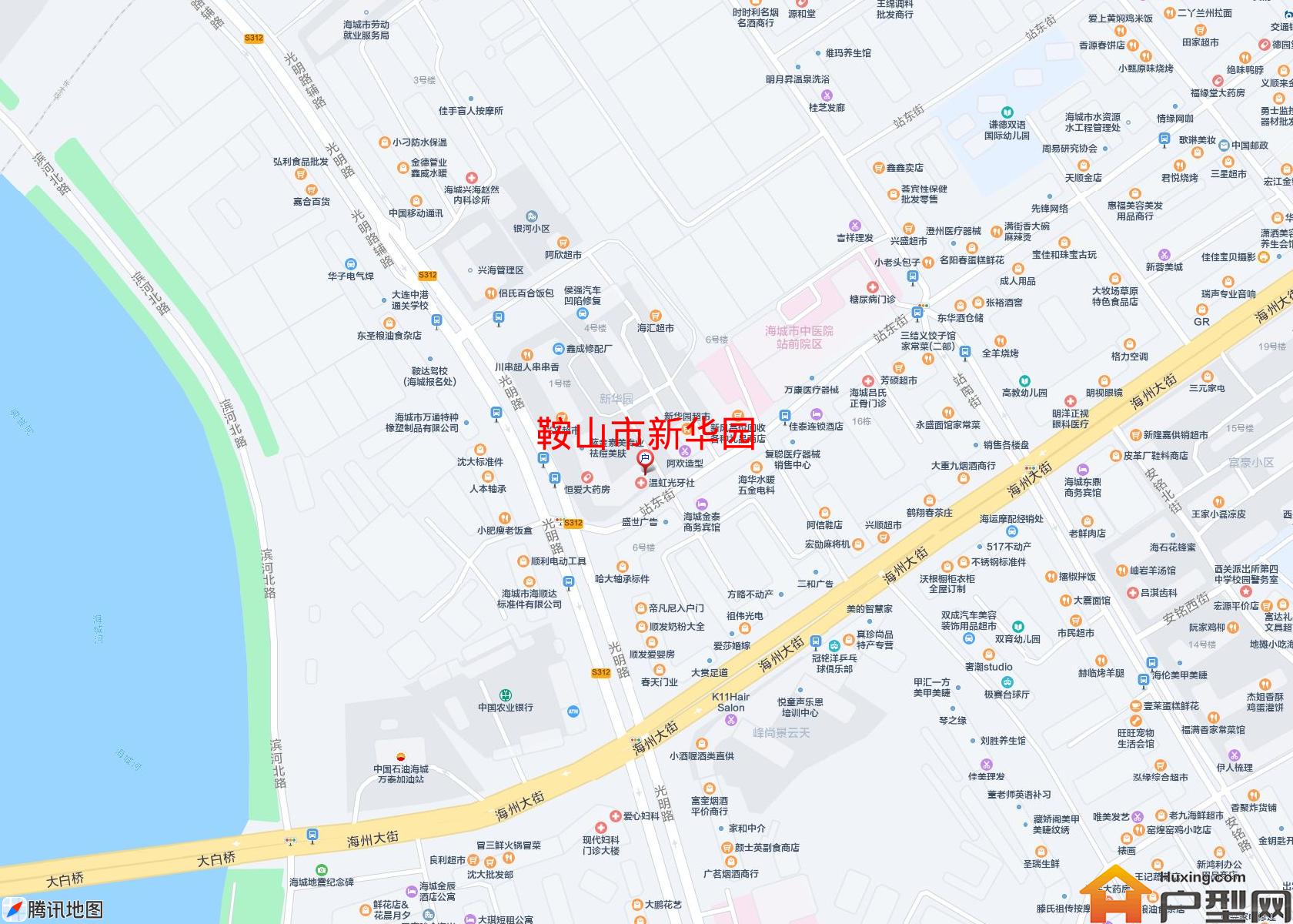 新华园小区 - 户型网