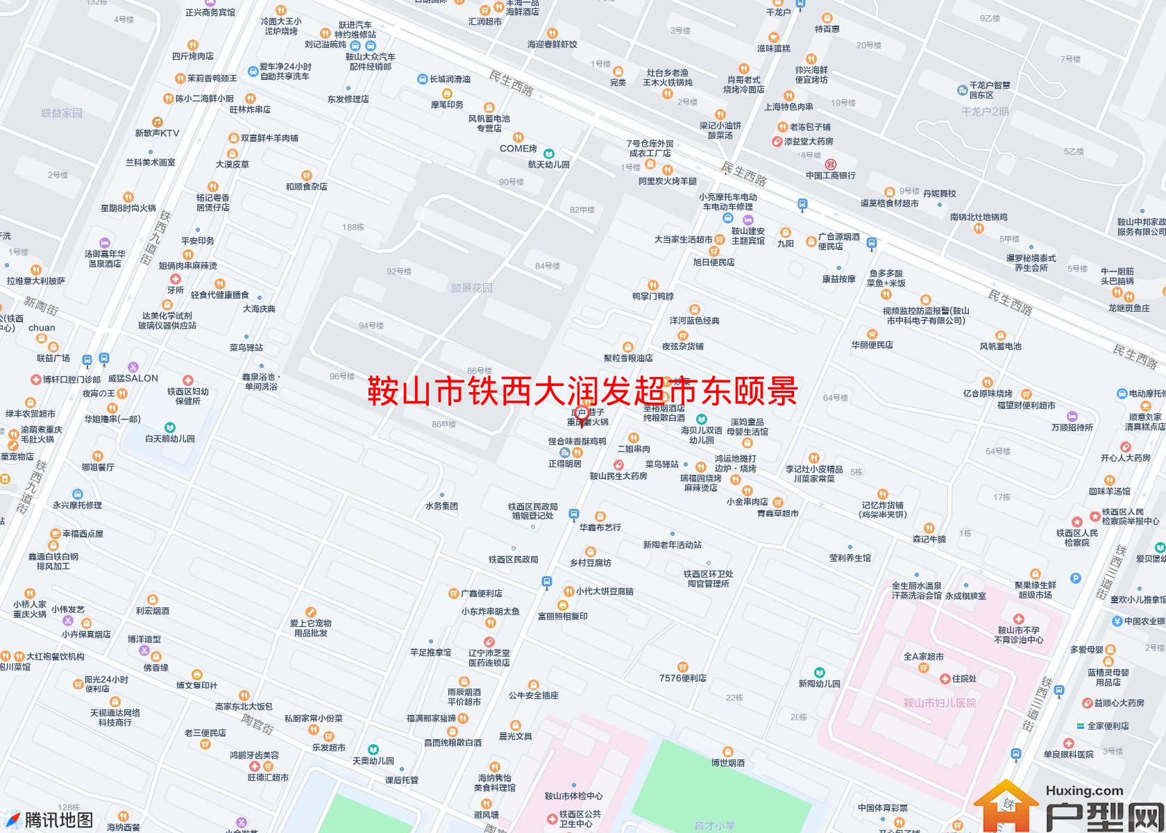 铁西大润发超市东颐景小区 - 户型网