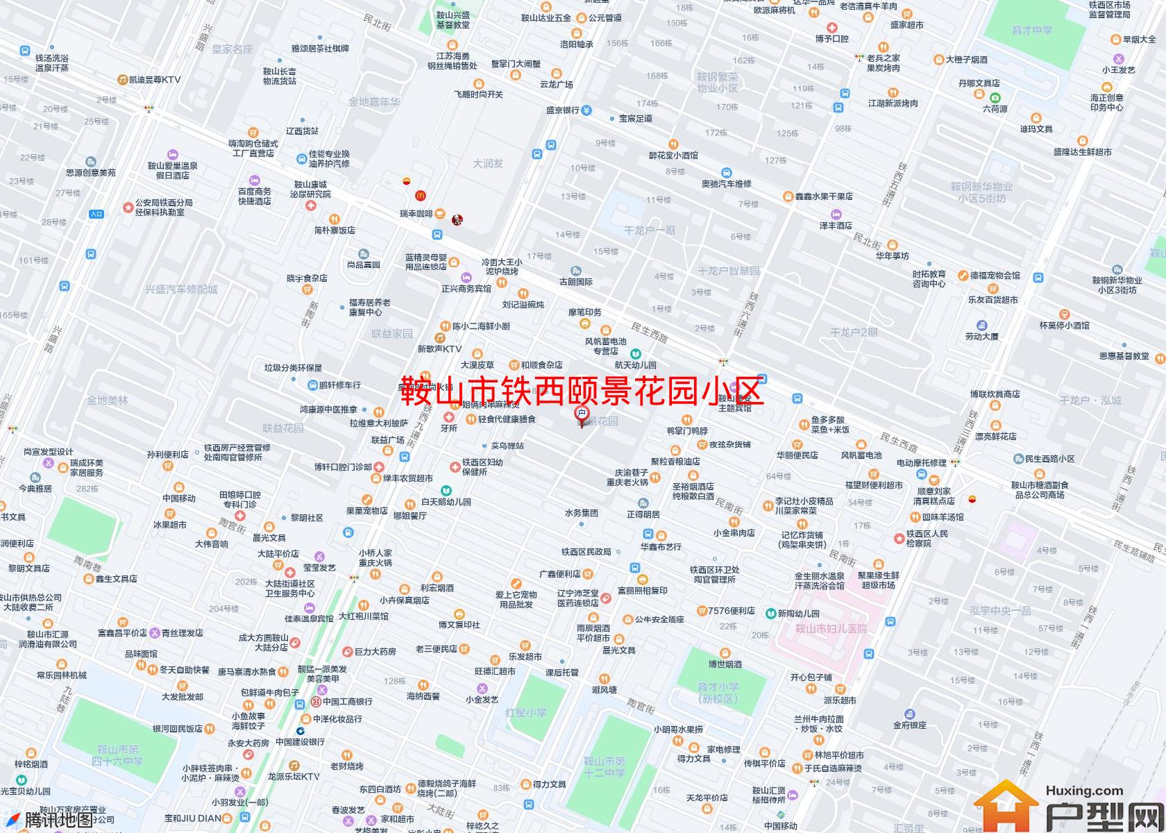 铁西颐景花园小区小区 - 户型网