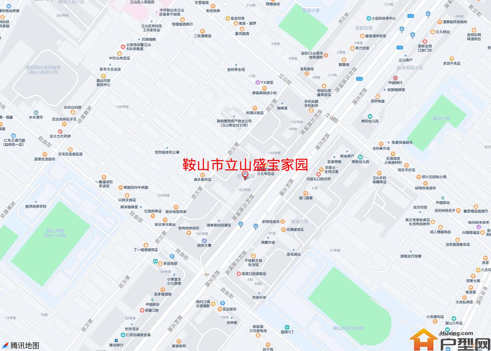 立山盛宝家园小区 - 户型网